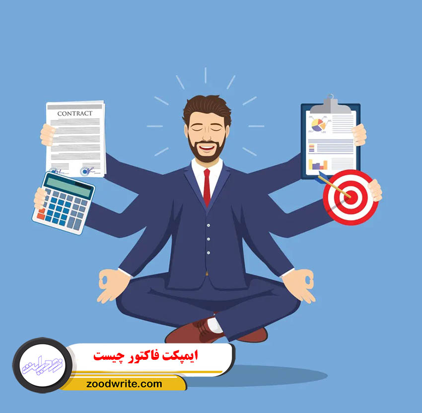 ایمپکت فاکتور چیست