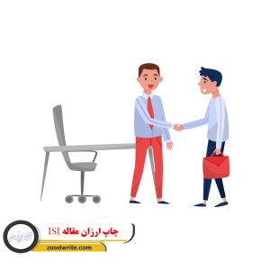 چاپ ارزان مقاله ISI 7