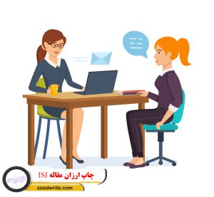 چاپ ارزان مقاله ISI 8