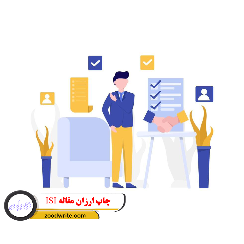 چاپ ارزان مقاله isi