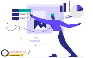 استخراج مقاله از پایان نامه دکتری 3