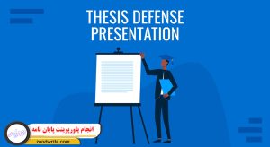 انجام پاورپوینت پایان نامه 1