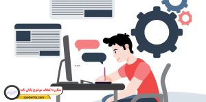 مشاوره انتخاب موضوع پایان نامه 3