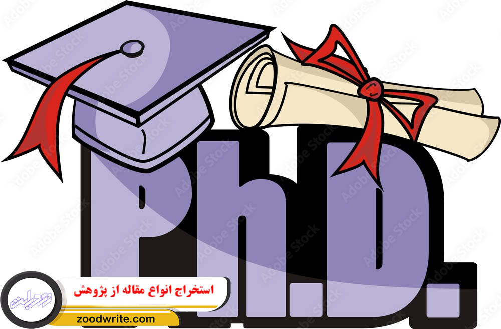 استخراج انواع مقاله از پژوهش