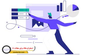 استخراج مقاله برای مجلات isi